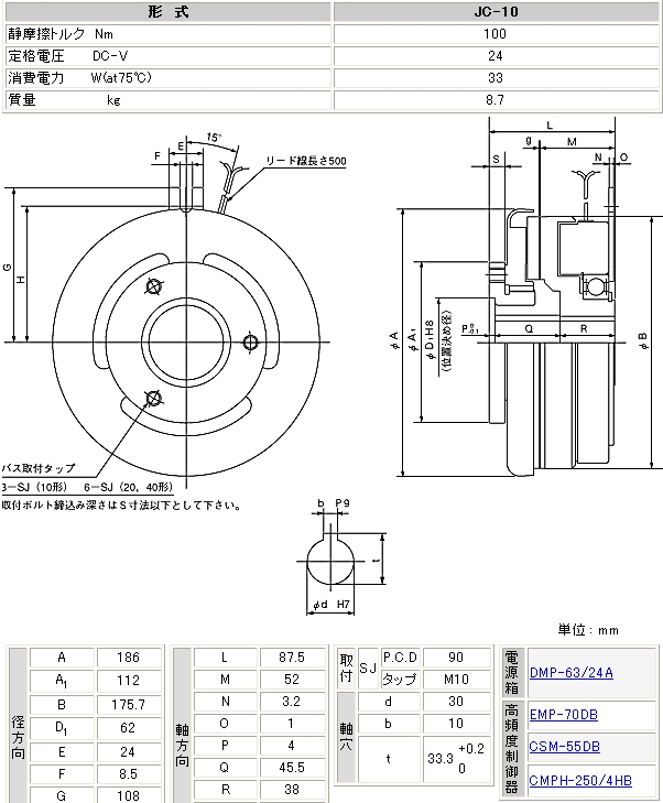 xJC-10